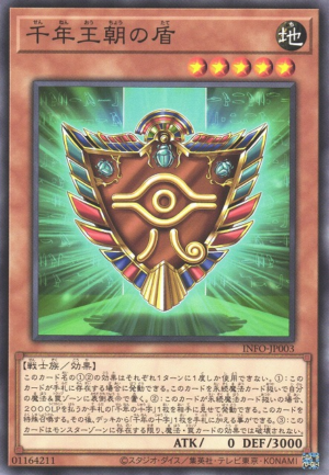 This is an image for the product Shield of the Millennium Dynasty that has a rarity of Common in the The Infinite Forbidden with a card code of INFO-JP003 that is available on the TEKKX Product website.