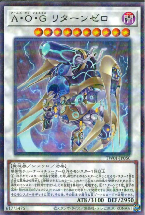 This is an image for the product Arms of Genex Return Zero that has a rarity of Normal Parallel Rare in the Terminal World (set) with a card code of TW01-JP050 that is available on the TEKKX Product website.