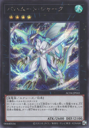 AC04-JP041 | Bahamut Shark | Secret Rare