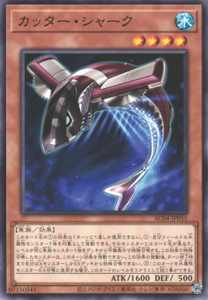 AC04-JP035 | Buzzsaw Shark | Common