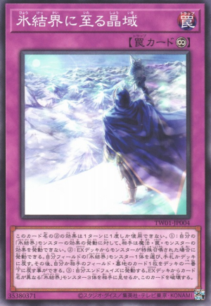 This is an image for the product Frozen Domain of the Ice Barrier that has a rarity of Common in the Terminal World (set) with a card code of TW01-JP004 that is available on the TEKKX Product website.