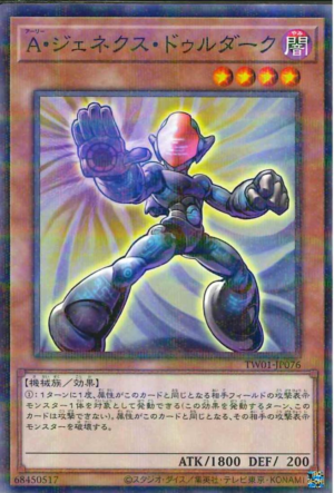 This is an image for the product Genex Ally Duradark that has a rarity of Normal Parallel Rare in the Terminal World (set) with a card code of TW01-JP076 that is available on the TEKKX Product website.