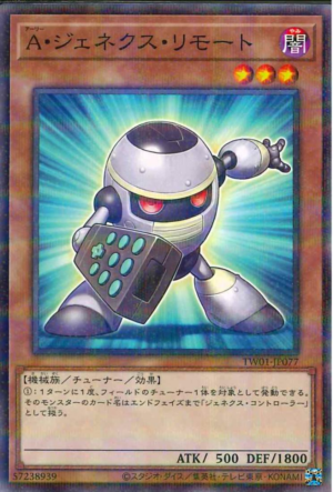 This is an image for the product Genex Ally Remote that has a rarity of Normal Parallel Rare in the Terminal World (set) with a card code of TW01-JP077 that is available on the TEKKX Product website.