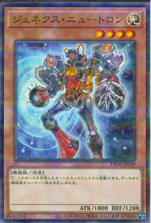 This is an image for the product Genex Neutron that has a rarity of Normal Parallel Rare in the Terminal World (set) with a card code of TW01-JP059 that is available on the TEKKX Product website.