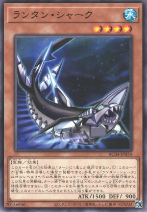 AC04-JP034 | Lantern Shark | Common