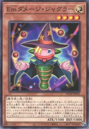 AC04-JP051 | Performage Damage Juggler | Common