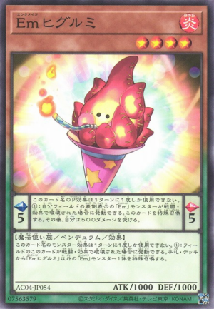 AC04-JP054 | Performage Plushfire | Common