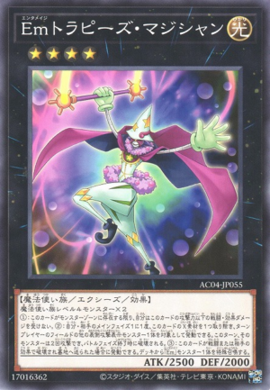 AC04-JP055 | Performage Trapeze Magician | Common