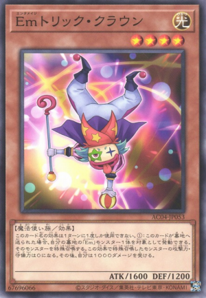 AC04-JP053 | Performage Trick Clown | Common