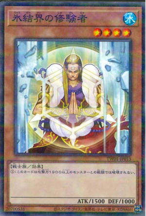 This is an image for the product Pilgrim of the Ice Barrier that has a rarity of Normal Parallel Rare in the Terminal World (set) with a card code of TW01-JP013 that is available on the TEKKX Product website.