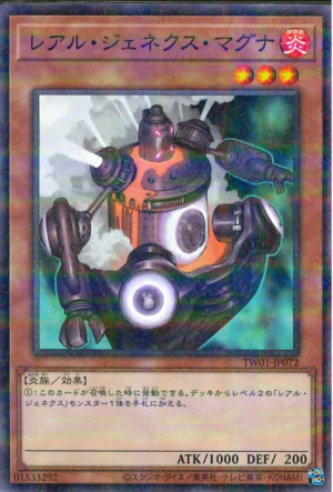 This is an image for the product R-Genex Magma that has a rarity of Normal Parallel Rare in the Terminal World (set) with a card code of TW01-JP072 that is available on the TEKKX Product website.