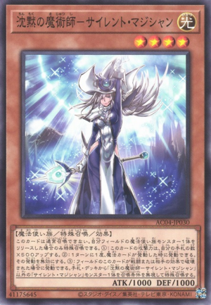 AC04-JP030 | Silent Magician | Common