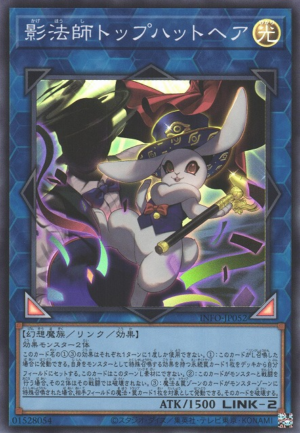 This is an image for the product Silhouhatte Rabbit that has a rarity of Super Rare in the The Infinite Forbidden with a card code of INFO-JP052 that is available on the TEKKX Product website.