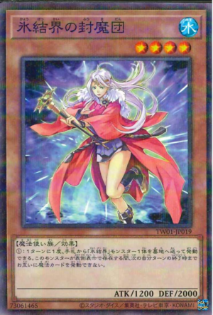 TW01-JP019 | Spellbreaker of the Ice Barrier | Normal Parallel Rare