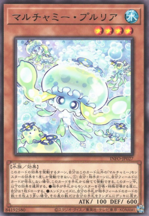 This is an image for the product Mulcharmy Purulia that has a rarity of Rare in the The Infinite Forbidden with a card code of INFO-JP027 that is available on the TEKKX Product website.