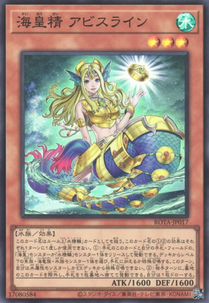 This is an image for the product Abyssrhine, the Atlantean Spirit that has a rarity of Super Rare in the Rage of the Abyss with a card code of ROTA-JP017 that is available on the TEKKX Product website.