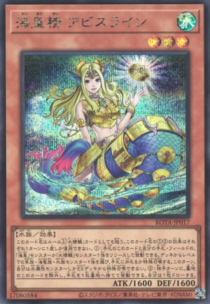 This is an image for the product Abyssrhine, the Atlantean Spirit that has a rarity of Secret Rare in the Rage of the Abyss with a card code of ROTA-JP017 that is available on the TEKKX Product website.