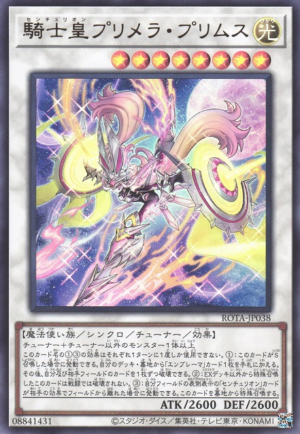 This is an image for the product Centur-Ion Primera Primus that has a rarity of Ultra Rare in the Rage of the Abyss with a card code of ROTA-JP038 that is available on the TEKKX Product website.