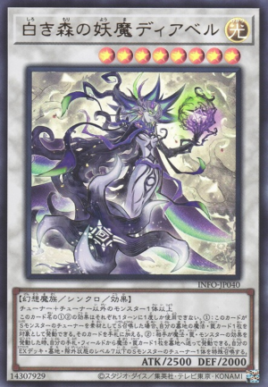 This is an image for the product Diabell, Queen of the White Forest that has a rarity of Ultra Rare in the The Infinite Forbidden with a card code of INFO-JP040 that is available on the TEKKX Product website.