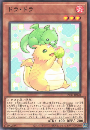 This is an image for the product Dora Dora that has a rarity of Common in the The Infinite Forbidden with a card code of INFO-JP028 that is available on the TEKKX Product website.