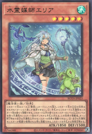 This is an image for the product Eria the Water Channeler that has a rarity of Ultra Rare in the Rage of the Abyss with a card code of ROTA-JP023 that is available on the TEKKX Product website.