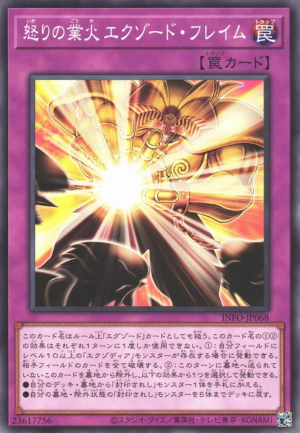 This is an image for the product Exxod Fires of Rage that has a rarity of Common in the The Infinite Forbidden with a card code of INFO-JP068 that is available on the TEKKX Product website.