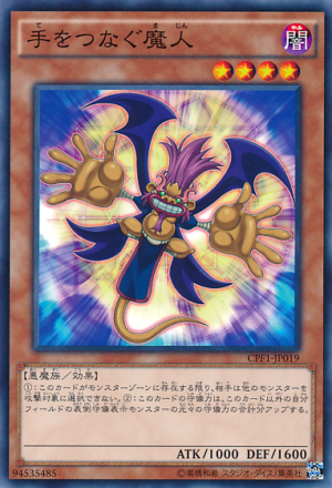 CPF1-JP019 | Hand-Holding Genie | Common