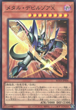 This is an image for the product Metalzoa X that has a rarity of Super Rare in the Rage of the Abyss with a card code of ROTA-JP006 that is available on the TEKKX Product website.