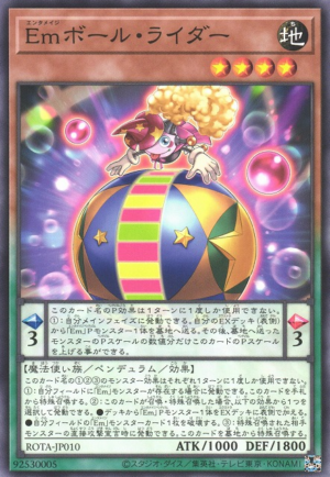 This is an image for the product Performage Ball Balancer that has a rarity of Common in the Rage of the Abyss with a card code of ROTA-JP010 that is available on the TEKKX Product website.