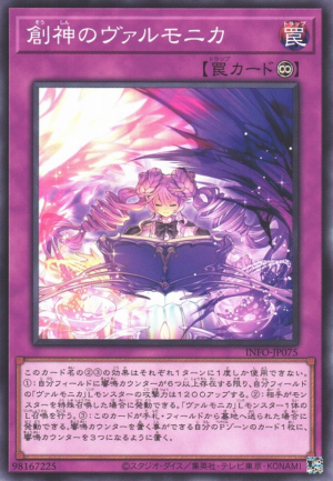 This is an image for the product Vaalmonica Creation that has a rarity of Common in the The Infinite Forbidden with a card code of INFO-JP075 that is available on the TEKKX Product website.