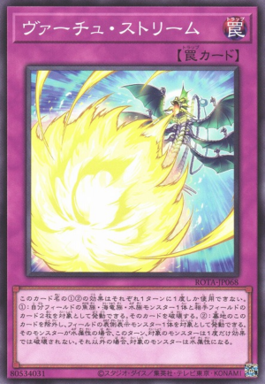 This is an image for the product Virtue Stream that has a rarity of Common in the Rage of the Abyss with a card code of ROTA-JP068 that is available on the TEKKX Product website.