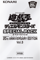 Special Pack 20th Anniversary Edition Vol.3