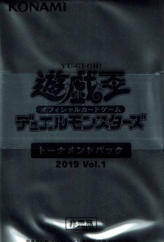 Tournament Pack 2019 Vol.1