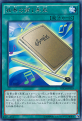 This is an image for the product 1st Movement Solo that has a rarity of Rare in the The New Challengers with a card code of NECH-JP059 that is available on the TEKKX Product website.