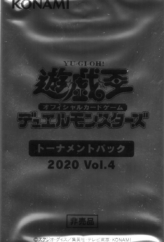 Tournament Pack 2020 Vol.4