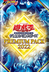 Premium Pack 2022