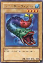 This is an image for the product 7 Colored Fish that has a rarity of Common in the Structure Deck: Fury from the Deep with a card code of SD4-JP002 that is available on the TEKKX Product website.