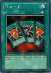 This is an image for the product 7 Completed that has a rarity of Common in the Duelist Legacy Volume.1 with a card code of DL1-092 that is available on the TEKKX Product website.