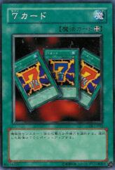 This is an image for the product 7 Completed that has a rarity of Common in the Duelist Legacy Volume.1 with a card code of DL1-092 that is available on the TEKKX Product website.