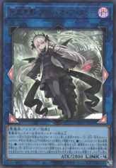 This is an image for the product A Bao A Qu, the Lightless Shadow that has a rarity of Ultra Rare in the Supreme Darkness with a card code of SUDA-JP049 that is available on the TEKKX Product website.