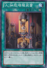 This is an image for the product "A" Cell Breeding Device that has a rarity of Common in the Duelist Edition Volume 1 with a card code of DE01-JP149 that is available on the TEKKX Product website.