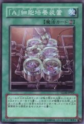 This is an image for the product "A" Cell Incubator that has a rarity of Common in the Gladiator's Assault with a card code of GLAS-JP062 that is available on the TEKKX Product website.