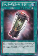 This is an image for the product "A" Cell Scatter Burst that has a rarity of Common in the Duelist Edition Volume 1 with a card code of DE01-JP100 that is available on the TEKKX Product website.