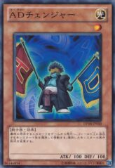 This is an image for the product A/D Changer that has a rarity of Common in the Duelist Pack: Yusei 3 with a card code of DP10-JP010 that is available on the TEKKX Product website.