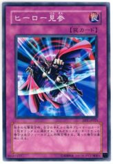 This is an image for the product A Hero Emerges that has a rarity of Common in the Duelist Pack: Jaden Yuki with a card code of DP1-JP025 that is available on the TEKKX Product website.