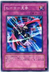 This is an image for the product A Hero Emerges that has a rarity of Common in the Duelist Pack: Jaden Yuki with a card code of DP1-JP025 that is available on the TEKKX Product website.