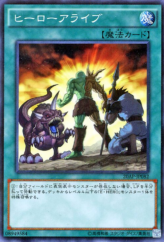 This is an image for the product A Hero Lives that has a rarity of Normal Parallel Rare in the 20th Anniversary Pack 2nd Wave with a card code of 20AP-JP082 that is available on the TEKKX Product website.