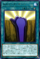 This is an image for the product A.I.dle Reborn that has a rarity of Rare in the Ignition Assault with a card code of IGAS-JP052 that is available on the TEKKX Product website.