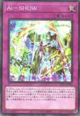 This is an image for the product A.I.'s Show that has a rarity of Normal Parallel Rare in the Animation Chronicle 2021 with a card code of AC01-JP042 that is available on the TEKKX Product website.