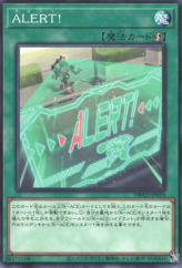 This is an image for the product ALERT! that has a rarity of Common in the Deck Build Pack: Amazing Defenders with a card code of DBAD-JP010 that is available on the TEKKX Product website.